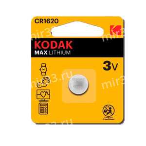 Батарейка Kodak CR1620-1BL, 3В, Li, (1/60/240), (арт.Б0029112)