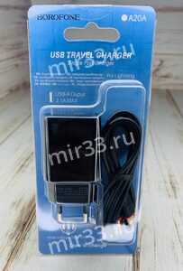 Блок питания сетевой 1 USB Borofone, BA20A, Sharp, 2100mA, пластик, кабель 8 pin, цвет: чёрный