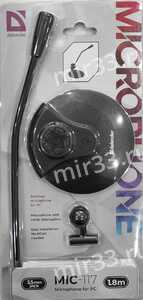 Микрофон конденсаторный Defender, MIC-117, 20-13000Гц, 54 дБ ± 3 дБ, кабель 1.8м, цвет: чёрный