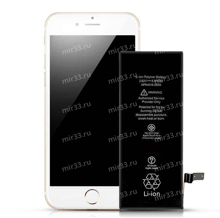 Аккумулятор для iPhone 7G