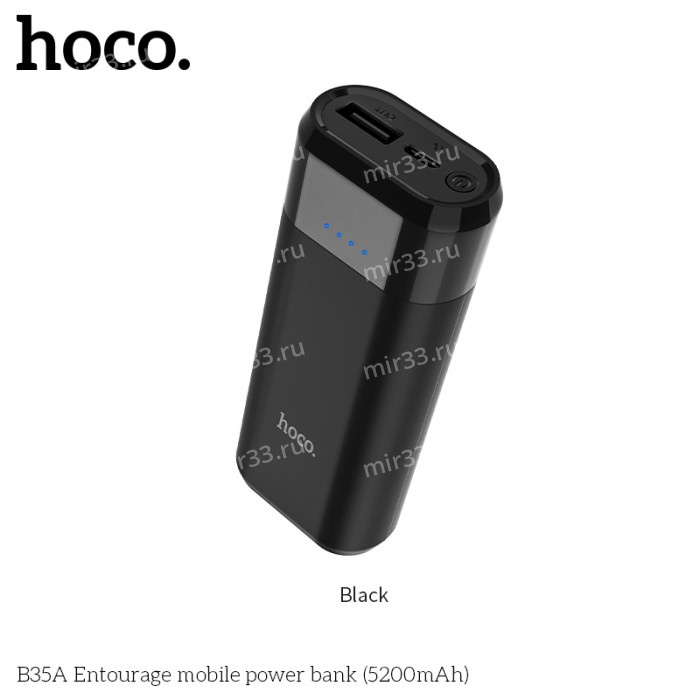 Аккумулятор внешний HOCO B35A, Entourage, 5200mAh, пластик, 1 USB выход, 1.0A, цвет: белый