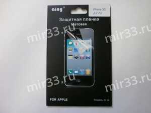 Плёнка на дисплей Ainy для iPhone 3G матовая