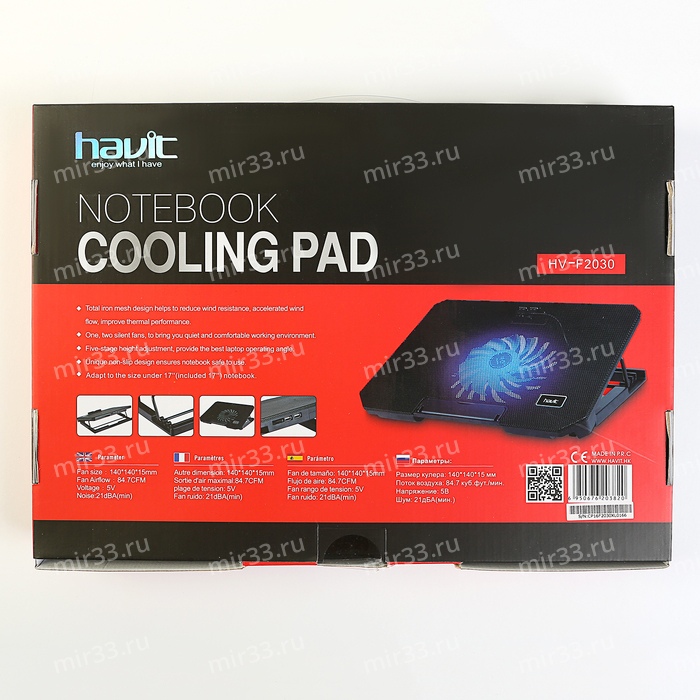 HAVIT подставка для ноутбука охлаждающая HV-F2030 USB черная