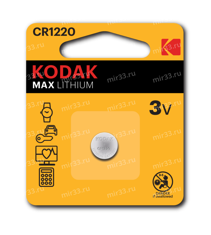 Батарейка Kodak CR1220-1BL, 3В, Li, (1/60/240)