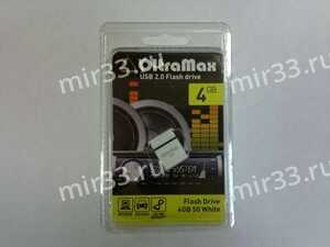 Флеш-накопитель 4Gb OltraMax Drive 50 Mini, USB 2.0, пластик, белый