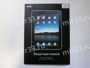 Плёнка на дисплей Ainy для Samsung Galaxy Tab P1000 глянцевая