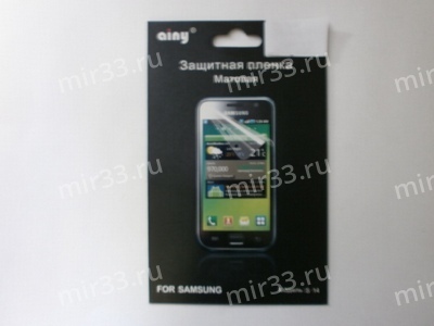 Плёнка на дисплей Ainy для Samsung i9100 матовая