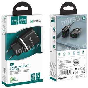 Блок питания сетевой 1 USB HOCO N3, Special single, 3000mA, QC3.0, цвет: чёрный