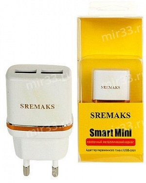 СЗУ для SREMAKS Smart mini  2.1Ah