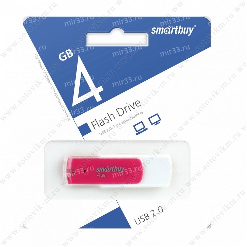 Флеш-накопитель 4Gb SmartBuy Diamond, USB 2.0, пластик, розовый
