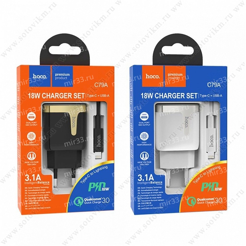 Блок питания сетевой 1 USB, Type-C HOCO, C79A, Zeus, 3100mA, QC3.0, кабель 8 pin, Type-C, белый