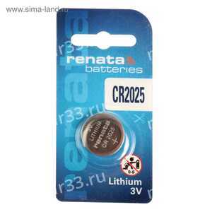 Батарейка Renata CR2025-1BL Lithium, 3В, (1/10/300)