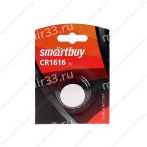 Батарейка SmartBuy CR1616-1BL, 3В, (1/12/72)