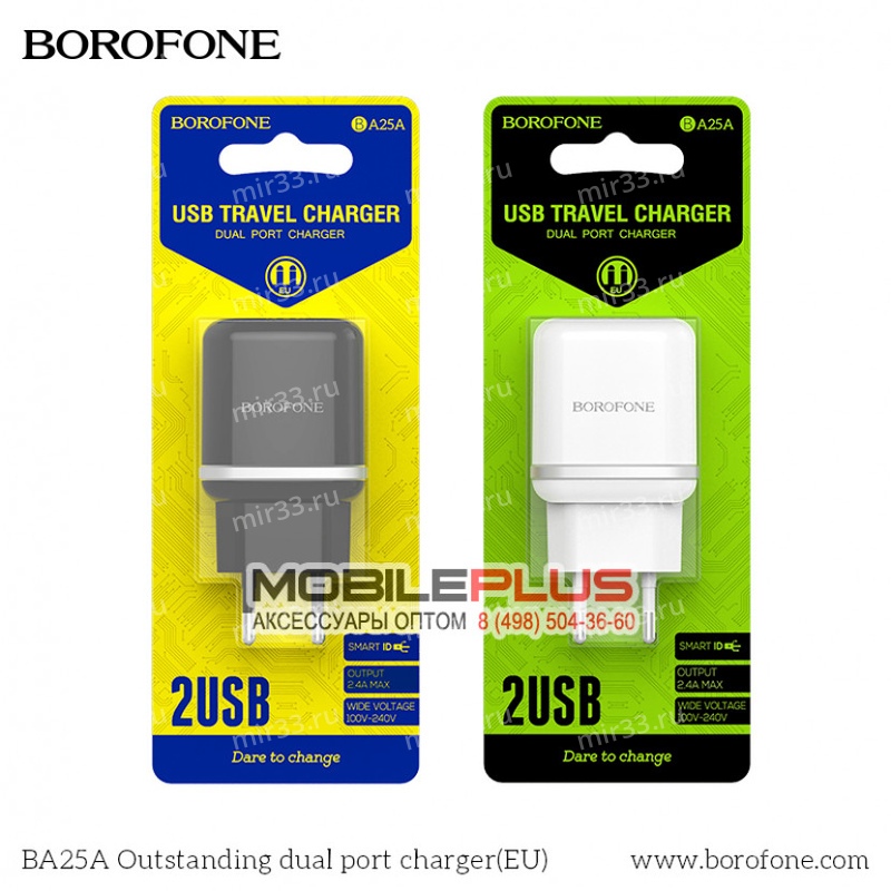 Блок питания сетевой 2 USB Borofone, BA25A, 2400mA, 3000mA, пластик, кабель микро USB, цвет: чёрный