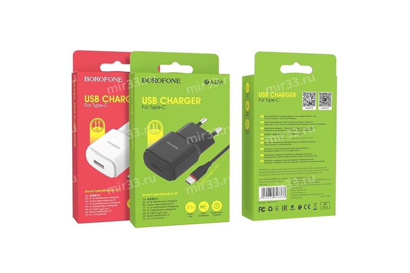 Блок питания сетевой 1 USB Borofone, BA48A, пластик, кабель Type-C, цвет: белый