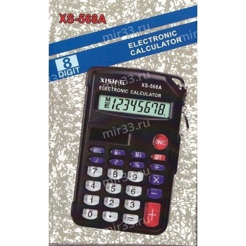 Калькулятор XS-568A