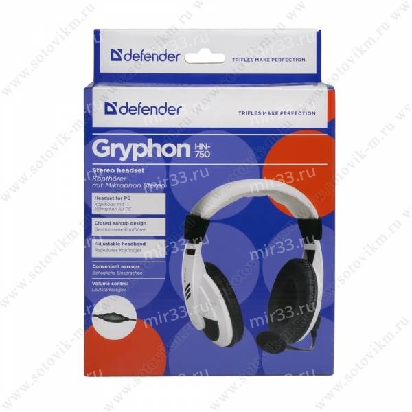 Наушники полноразмерные Defender 750, Gryphon, микрофон, регулятор громкости, кабель 2.0м, цвет: бел