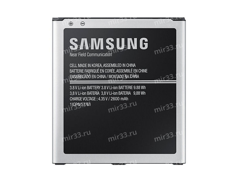 Аккумуляторная батарея для Samsung G530