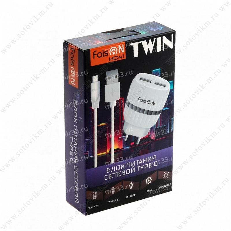 Блок питания сетевой 2 USB FaisON, HC41, TWIN, 2100mA, пластик, кабель Type-C, цвет: белый