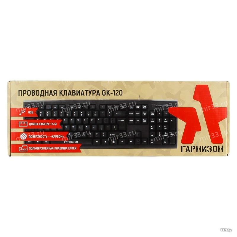 ГАРНИЗОН КЛАВИАТУРА GK-120 ПРОВОДНАЯ ЧЕРНАЯ/КАРБОН USB