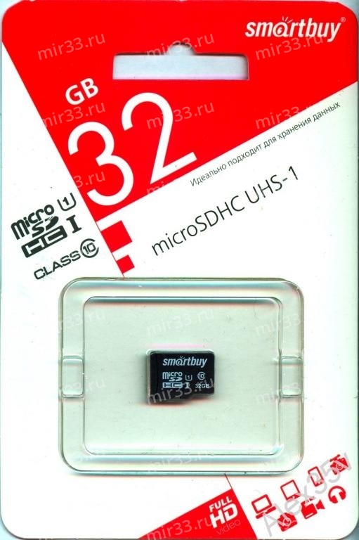 Карта памяти microSDHC 32Gb SmartBuy, Class10, UHS-1, без адаптера