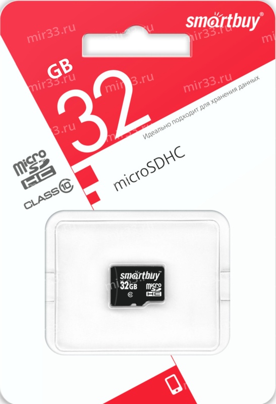 Карта памяти microSDHC 32Gb SmartBuy, Class10, без адаптера
