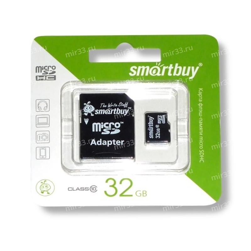 Карта памяти microSDHC 32Gb SmartBuy, LE, Class10, с адаптером