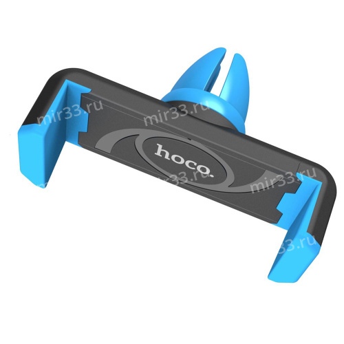 Держатель автомобильный HOCO CPH01, для смартфона, пластик, воздуховод, цвет: чёрный, голубая вставк