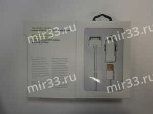 Мини автомобильное зарядное устройство USB PowerNGo, с кабелем для iPhone 4/4S, белое, артикул:CL10