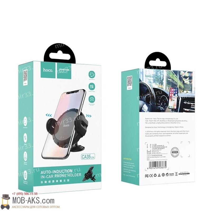 Держатель автомобильный HOCO, CA35 Lite, для смартфона, пластик, воздуховод, шарнир, цвет: чёрный