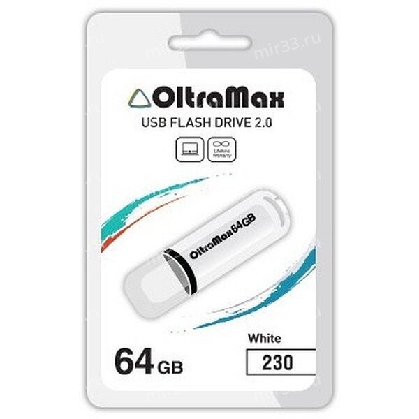 Флеш-накопитель 64Gb OltraMax 230, USB 2.0, пластик, белый