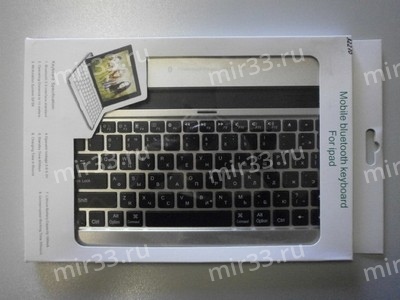 Bluetooth клавиатура для Ipad silver/black