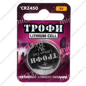 Батарейка Трофи CR2450-1BL, (1/10/240)