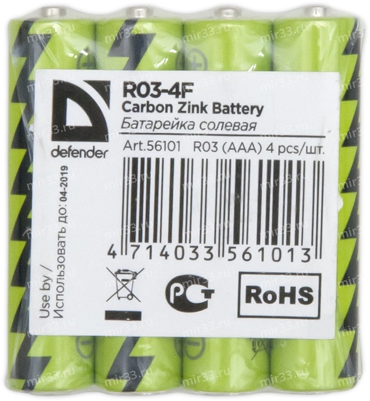 Батарейка AA Defender R06-4P, 1.5В, (4/24/180)
