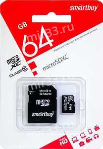Карта памяти microSDXC 64Gb SmartBuy, LE, Class10, с адаптером