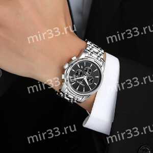 Наручные часы мужские с черным или серебрянным браслетом №2