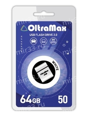 Флеш-накопитель 64Gb OltraMax Drive 50 Mini, USB 2.0, пластик, белый