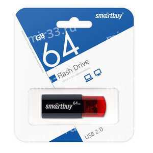 Флеш-накопитель 64Gb SmartBuy Click, USB 2.0, пластик, чёрный