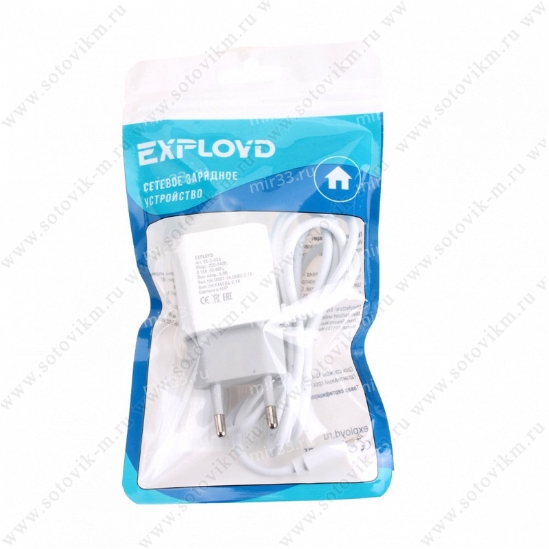 Устройство зарядное сетевое 8 pin, 2 USB Exployd, EX-Z-333, 2000mAh, пластик, цвет: белый