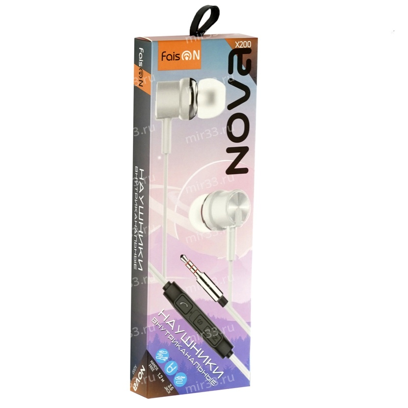 Наушники внутриканальные FaisON X200, Nova, микрофон, кнопка ответа, кабель 1.2м, цвет: белый