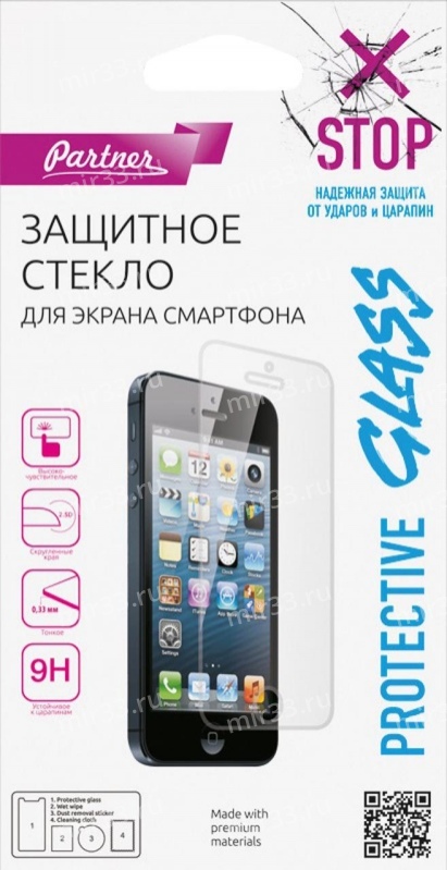 Стекло защитное для iPhone 6 Plus, 5.5 (9H)