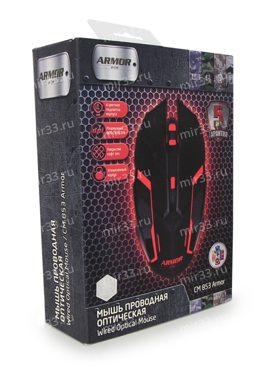 CBR мышь игровая CM-853 "Armor" 4 цвета подсветки чёрная