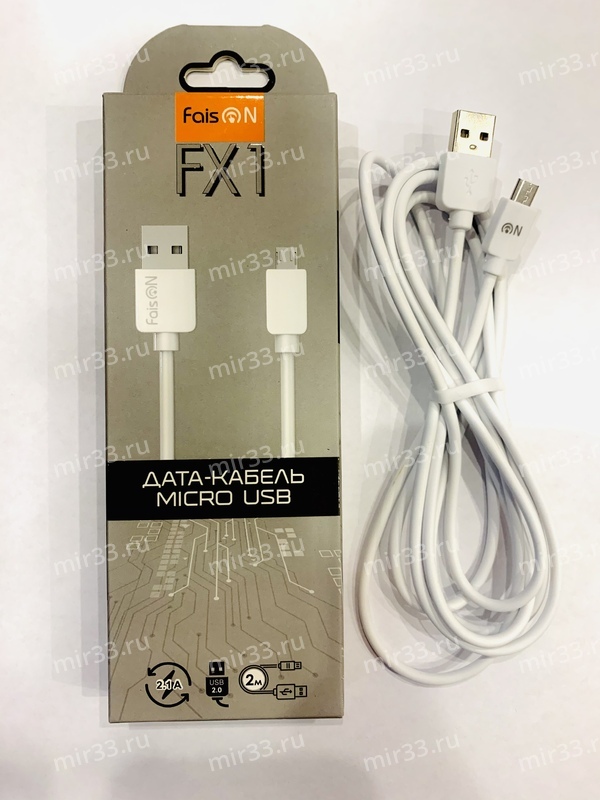Кабель USB - микро USB FaisON FX1, 2.0м, круглый, 2.1A, силикон, цвет: белый