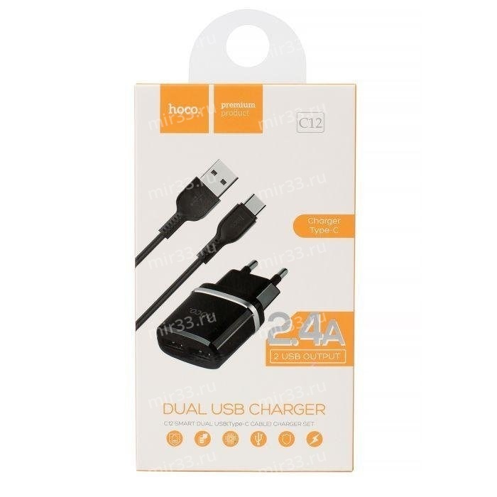 Блок питания сетевой 2 USB HOCO, C12, 2400mA, пластик, кабель Type-C, цвет: чёрный