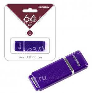 Флеш-накопитель 64Gb SmartBuy Quartz series, USB 2.0, пластик, фиолетовый