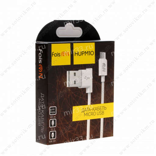 Кабель USB - микро USB FaisON HUPM10, 1.2м, круглый, 2.1A, силикон, боковой, цвет: белый