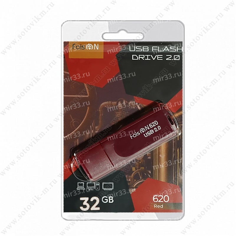 Флеш-накопитель 32Gb FaisON 620, USB 2.0, пластик, красный
