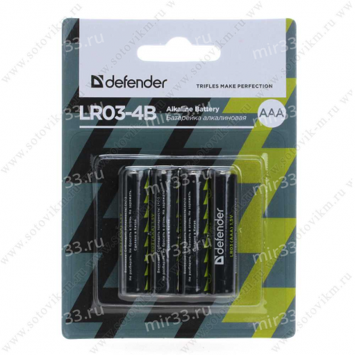 Батарейка AAA Defender LR03-4BL Alkaline, 1.5В, (4/12/288)