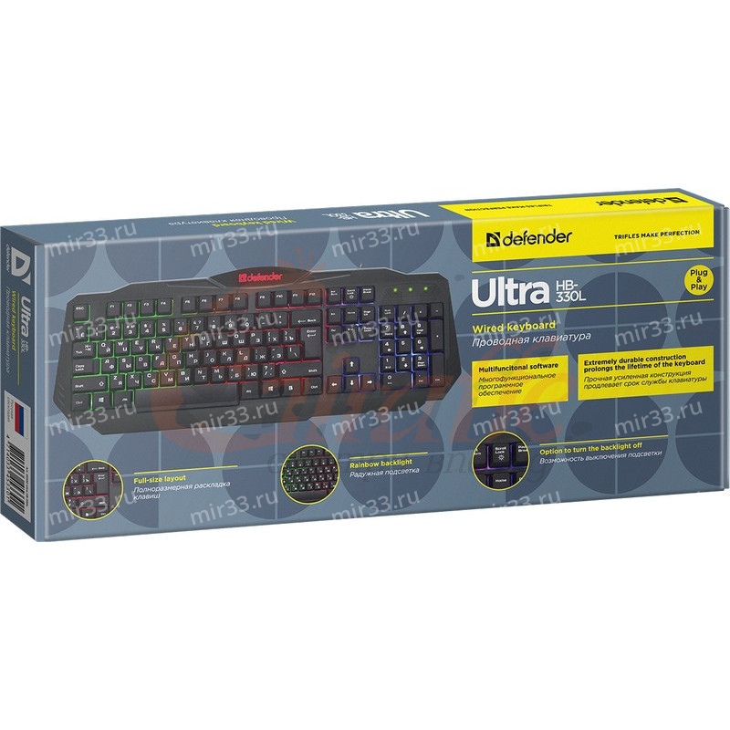 Клавиатура проводная Defender, Ultra, HB-330L, мембранная, подсветка, USB, цвет: чёрный, (арт.45330)