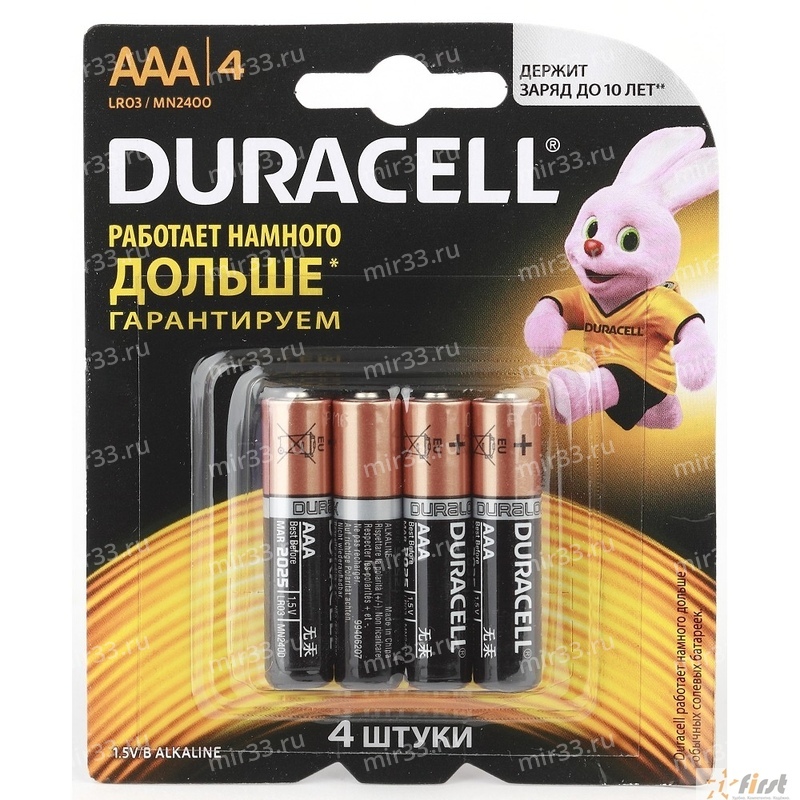 Батарейка AAA Duracell LR03-4BL BASIC CN, 1.5В, (4/48/192)